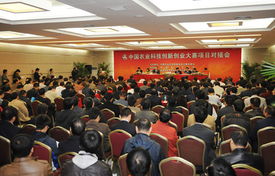 楊凌創(chuàng  )新創(chuàng  )業(yè)公司