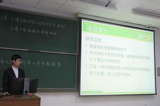 大學(xué)生創(chuàng  )新創(chuàng  )業(yè)中期答辯ppt,大學(xué)生創(chuàng  )新創(chuàng  )業(yè)中期答辯策劃書(shū),大學(xué)生創(chuàng  )新創(chuàng  )業(yè)答辯問(wèn)題