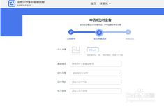 大學(xué)生創(chuàng  )新創(chuàng  )業(yè)網(wǎng)官網(wǎng),大學(xué)生創(chuàng  )新創(chuàng  )業(yè)網(wǎng)課,大學(xué)生創(chuàng  )新創(chuàng  )業(yè)網(wǎng)登錄