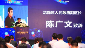 補貼,創(chuàng  )新,創(chuàng  )業(yè),龍崗區