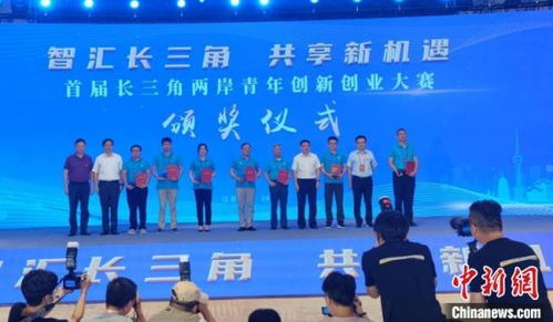 兩岸青創(chuàng  )新創(chuàng  )業(yè)