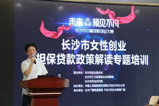 什么是創(chuàng  )業(yè)創(chuàng  )新導師