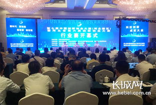 河北省創(chuàng  )新創(chuàng  )業(yè)課題