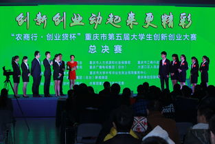 重慶大學(xué)創(chuàng  )新創(chuàng  )業(yè)平臺,重慶大學(xué)創(chuàng  )新創(chuàng  )業(yè)學(xué)院,重慶大學(xué)大學(xué)生創(chuàng  )新創(chuàng  )業(yè)項目管理平臺