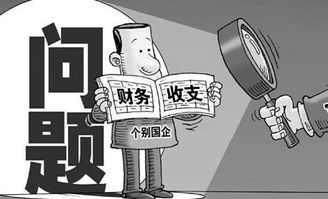 財務(wù)管理,創(chuàng  )新,創(chuàng  )業(yè)