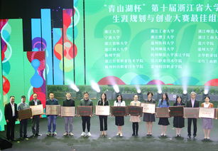 生涯規劃與創(chuàng  )業(yè)創(chuàng  )新協(xié)會(huì )