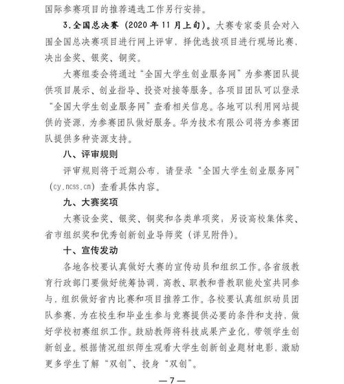 策劃方案,寫(xiě)作,指導,創(chuàng  )新