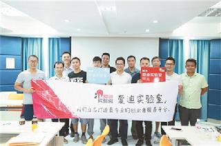 創(chuàng  )新創(chuàng  )業(yè)訓練營(yíng)主題