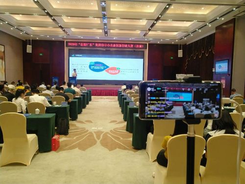 中小企業(yè),示范,創(chuàng  )新,創(chuàng  )業(yè)