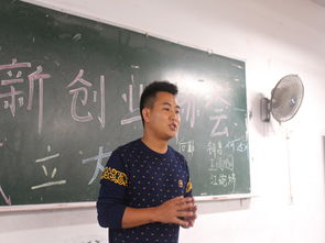 競選,創(chuàng )新,協(xié)會(huì ),創(chuàng )業(yè)