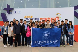 北航創(chuàng  )新創(chuàng  )業(yè)基礎,北航創(chuàng  )新創(chuàng  )業(yè)學(xué)分,北航創(chuàng  )新創(chuàng  )業(yè)基礎網(wǎng)課答案