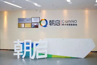 創(chuàng  )新創(chuàng  )業(yè)俱樂(lè )部裝飾