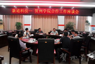 用友新道創(chuàng  )新創(chuàng  )業(yè)學(xué)院創(chuàng  )新創(chuàng  )業(yè)培訓