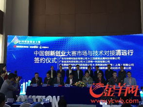 關(guān)于市場(chǎng)的創(chuàng  )新創(chuàng  )業(yè)大賽