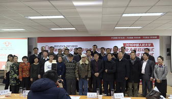 老字號,中華,大賽,創(chuàng  )新