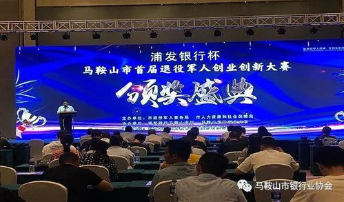 退役軍人創(chuàng  )業(yè)創(chuàng  )新大賽領(lǐng)導致辭