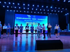 大學(xué)生新能源創(chuàng  )新創(chuàng  )業(yè)項目