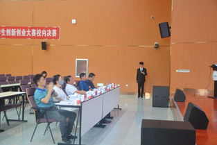 校內,大賽,創(chuàng )新,創(chuàng )業(yè)
