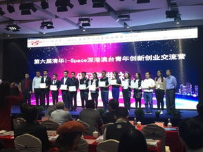 港澳臺青年創(chuàng  )新創(chuàng  )業(yè)基地,港澳臺青年創(chuàng  )新創(chuàng  )業(yè)辦稅套餐,廣州市港澳臺青年創(chuàng  )新創(chuàng  )業(yè)基地聯(lián)盟