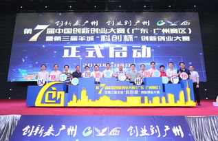 創(chuàng  )新創(chuàng  )業(yè)大賽電影觀(guān)影觀(guān)后感