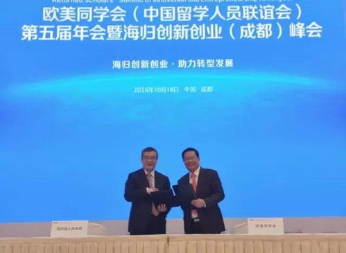 省級,人物,創(chuàng  )新,創(chuàng  )業(yè)