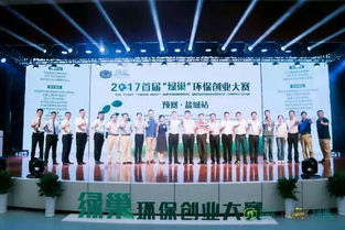 江蘇鹽城環(huán)?？萍汲莿?chuàng  )新創(chuàng  )業(yè)中心