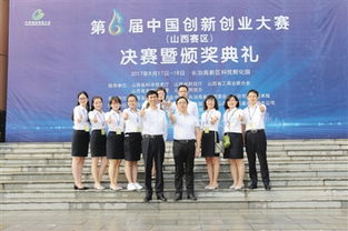 山西省科技創(chuàng  )新創(chuàng  )業(yè)服務(wù)中心