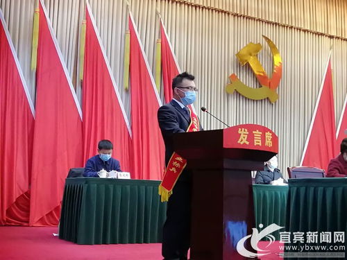 宜賓,農民工,演講稿,大會(huì )