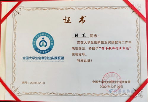 創(chuàng  )新創(chuàng  )業(yè)教育與實(shí)踐論文2500字左右,大學(xué)生創(chuàng  )新創(chuàng  )業(yè)實(shí)踐3000字論文,創(chuàng  )新創(chuàng  )業(yè)實(shí)踐論文3000字