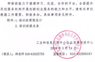 大學(xué)生創(chuàng  )新創(chuàng  )業(yè)課程設計,創(chuàng  )新創(chuàng  )業(yè)課程設計報告,創(chuàng  )新創(chuàng  )業(yè)課程設計案例