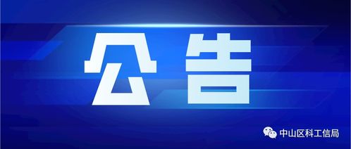 2020創(chuàng  )新創(chuàng  )業(yè)大賽報名時(shí)間