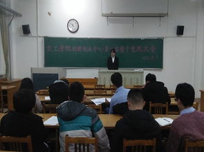 競選,想法,創(chuàng  )新,創(chuàng  )業(yè)