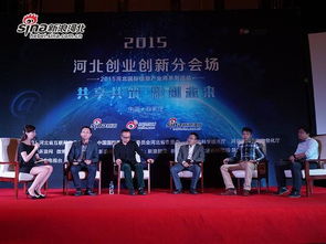 創(chuàng  )新創(chuàng  )業(yè)的沙龍