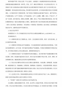 大學(xué)生創(chuàng  )業(yè),答案,創(chuàng  )新,學(xué)習