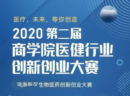 英文寫(xiě)創(chuàng  )新創(chuàng  )業(yè)