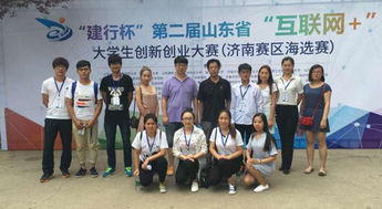 山東省,環(huán)境藝術(shù),大賽,創(chuàng  )新