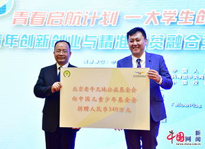 創(chuàng  )新,創(chuàng  )業(yè),大學(xué)生,項目