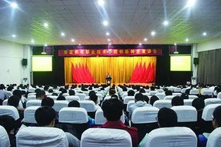 創(chuàng  )新創(chuàng  )業(yè)能力培訓會(huì )