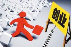 創(chuàng  )新創(chuàng  )業(yè)者的對創(chuàng  )業(yè)的影響最重要,創(chuàng  )新創(chuàng  )業(yè)者的什么素質(zhì)對創(chuàng  )業(yè)的影響最重要,創(chuàng  )新創(chuàng  )業(yè)者的創(chuàng  )業(yè)動(dòng)機中最重要的