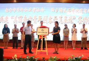 返鄉青創(chuàng  )新創(chuàng  )業(yè)