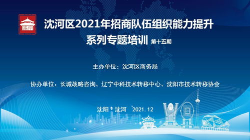 推動(dòng),創(chuàng  )新,創(chuàng  )業(yè),發(fā)展