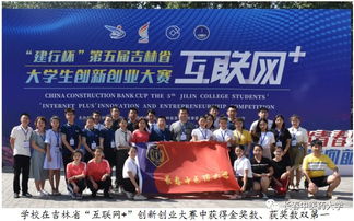 項目建設,課程,創(chuàng  )新,創(chuàng  )業(yè)