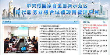 推進(jìn)大眾創(chuàng  )新萬(wàn)眾創(chuàng  )業(yè)工作報告