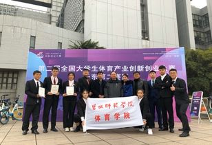 大連,創(chuàng  )新,創(chuàng  )業(yè),體育