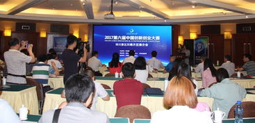 第六屆,官網(wǎng),大賽,創(chuàng  )新