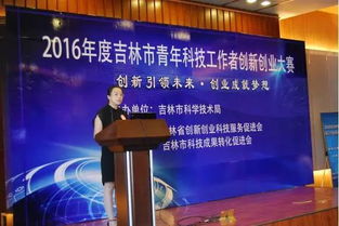 高校教師,大賽,創(chuàng  )新,創(chuàng  )業(yè)