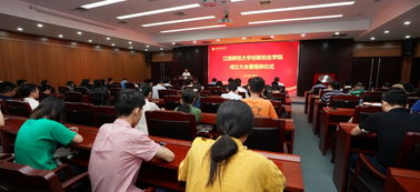 揭牌,成立,創(chuàng  )新,創(chuàng  )業(yè)