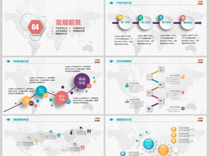 互聯(lián)網(wǎng),創(chuàng  )新,創(chuàng  )業(yè),制作