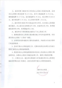 孵化,立項,創(chuàng  )新,創(chuàng  )業(yè)