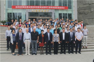 創(chuàng  )新創(chuàng  )業(yè)翻譯,寧夏大學(xué)創(chuàng  )新創(chuàng  )業(yè)學(xué)院,大學(xué)生創(chuàng  )新創(chuàng  )業(yè)翻譯